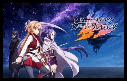 画像ギャラリー No.001のサムネイル画像 / 「SAOアリブレ」新生＆2周年記念特番が実施決定。11月20日19：30より