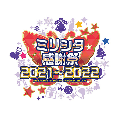 画像ギャラリー No.006のサムネイル画像 / 「SAOアリブレ」，“アイドルマスター ミリオンライブ！”との相互コラボ開催決定