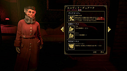 画像ギャラリー No.002のサムネイル画像 / 「エンパイア・オブ・シン」のゲーム情報第6弾が公開。新たな2人のボスやライバル派閥との同盟,警察への賄賂などを紹介