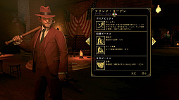 画像ギャラリー No.003のサムネイル画像 / 「エンパイア・オブ・シン」のゲーム情報第6弾が公開。新たな2人のボスやライバル派閥との同盟,警察への賄賂などを紹介