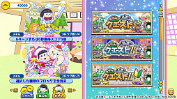 もっと！にゅ〜パズ松さん 〜新品卒業計画〜