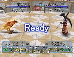 画像ギャラリー No.002のサムネイル画像 / 今度は「モンスターファーム2」で試してみた。この20年でヒットしたCDからどんなモンスターが誕生する?