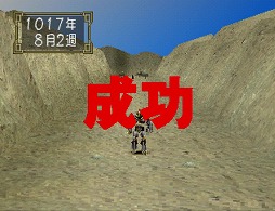 画像ギャラリー No.005のサムネイル画像 / 今度は「モンスターファーム2」で試してみた。この20年でヒットしたCDからどんなモンスターが誕生する?