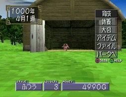 画像ギャラリー No.007のサムネイル画像 / 今度は「モンスターファーム2」で試してみた。この20年でヒットしたCDからどんなモンスターが誕生する?