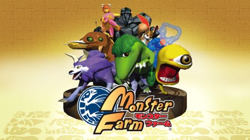 画像ギャラリー No.001のサムネイル画像 / 「モンスターファーム」第2回 FIMBA MASTERS CUPの決勝と準決勝の動画が公開