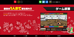 画像ギャラリー No.003のサムネイル画像 / 「ダウンタウン乱闘行進曲マッハ」，公式サイトが本日オープン。ゲーム紹介PVも公開に