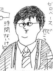 画像ギャラリー No.020のサムネイル画像 / ウェビナー「『このファン』『マジカミ』マーケティング担当者が登壇!IP&オリジナルタイトルの垂直立ち上げ戦略」をレポート