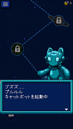 画像ギャラリー No.002のサムネイル画像 / 宇宙最強生物を合成しよう！ スマホ向けRPG「コンボクリッター」を紹介する「（ほぼ）日刊スマホゲーム通信」第2092回