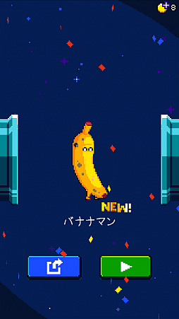 画像ギャラリー No.006のサムネイル画像 / 宇宙最強生物を合成しよう！ スマホ向けRPG「コンボクリッター」を紹介する「（ほぼ）日刊スマホゲーム通信」第2092回