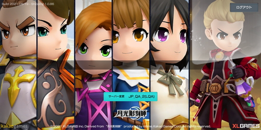 画像ギャラリー No.001のサムネイル画像 / 【PR】「月光彫刻師」はカジュアルな見た目だが骨太なMMORPG。オススメ職業はジョブチェンジの可能性を秘めた無職？
