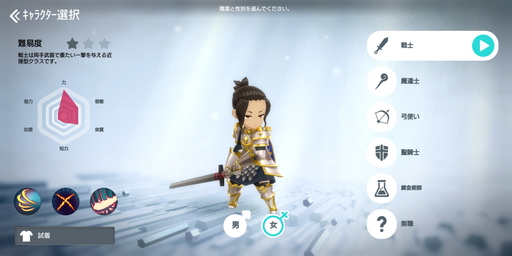 画像ギャラリー No.002のサムネイル画像 / 【PR】「月光彫刻師」はカジュアルな見た目だが骨太なMMORPG。オススメ職業はジョブチェンジの可能性を秘めた無職？