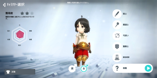 画像ギャラリー No.003のサムネイル画像 / 【PR】「月光彫刻師」はカジュアルな見た目だが骨太なMMORPG。オススメ職業はジョブチェンジの可能性を秘めた無職？