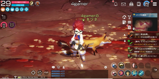 画像ギャラリー No.007のサムネイル画像 / 【PR】「月光彫刻師」はカジュアルな見た目だが骨太なMMORPG。オススメ職業はジョブチェンジの可能性を秘めた無職？