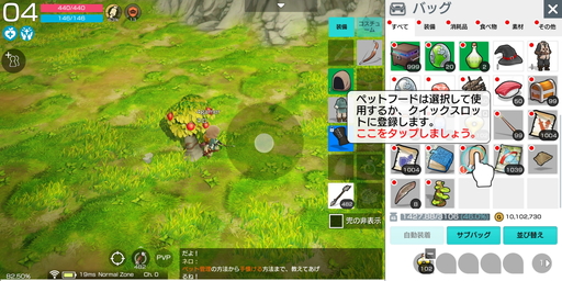 画像ギャラリー No.008のサムネイル画像 / 【PR】「月光彫刻師」はカジュアルな見た目だが骨太なMMORPG。オススメ職業はジョブチェンジの可能性を秘めた無職？