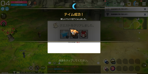 画像ギャラリー No.009のサムネイル画像 / 【PR】「月光彫刻師」はカジュアルな見た目だが骨太なMMORPG。オススメ職業はジョブチェンジの可能性を秘めた無職？