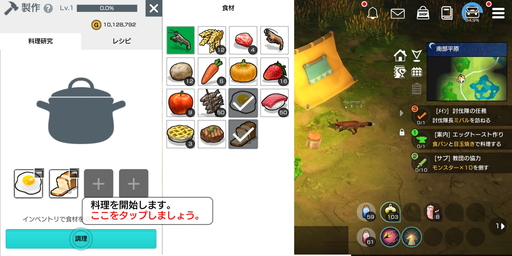画像ギャラリー No.011のサムネイル画像 / 【PR】「月光彫刻師」はカジュアルな見た目だが骨太なMMORPG。オススメ職業はジョブチェンジの可能性を秘めた無職？