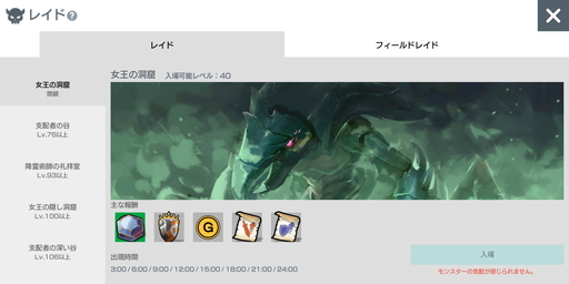 画像ギャラリー No.013のサムネイル画像 / 【PR】「月光彫刻師」はカジュアルな見た目だが骨太なMMORPG。オススメ職業はジョブチェンジの可能性を秘めた無職？
