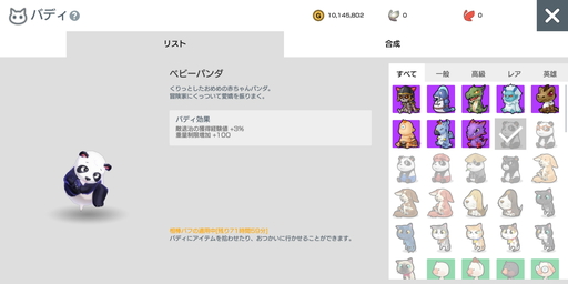 画像ギャラリー No.015のサムネイル画像 / 【PR】「月光彫刻師」はカジュアルな見た目だが骨太なMMORPG。オススメ職業はジョブチェンジの可能性を秘めた無職？