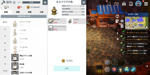 画像ギャラリー No.019のサムネイル画像 / 【PR】「月光彫刻師」はカジュアルな見た目だが骨太なMMORPG。オススメ職業はジョブチェンジの可能性を秘めた無職？
