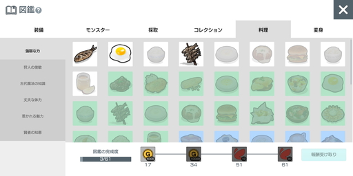 画像ギャラリー No.021のサムネイル画像 / 【PR】「月光彫刻師」はカジュアルな見た目だが骨太なMMORPG。オススメ職業はジョブチェンジの可能性を秘めた無職？