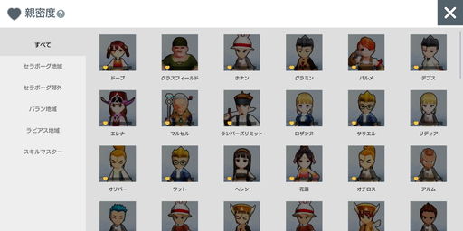 画像ギャラリー No.022のサムネイル画像 / 【PR】「月光彫刻師」はカジュアルな見た目だが骨太なMMORPG。オススメ職業はジョブチェンジの可能性を秘めた無職？