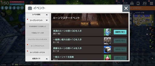画像ギャラリー No.004のサムネイル画像 / 「月光彫刻師」,バロック山脈とブリトン連合に新エリアを実装