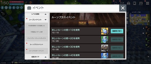 画像ギャラリー No.005のサムネイル画像 / 「月光彫刻師」,バロック山脈とブリトン連合に新エリアを実装