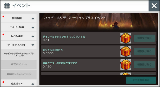 画像ギャラリー No.006のサムネイル画像 / 「月光彫刻師」，新共用2次職の“呪術師”を実装。マリアス洞窟の新階層も追加に