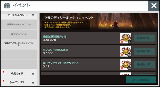 画像ギャラリー No.007のサムネイル画像 / 「月光彫刻師」,彫像新等級“神話”が登場。ヴァルハラの戦場も公開
