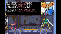 画像ギャラリー No.003のサムネイル画像 / シリーズ6作品を収録した「ロックマン ゼロ＆ゼクス ダブルヒーローコレクション」が2020年1月23日に発売。新モード「Zチェイサー」を追加
