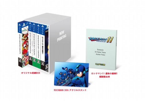 画像ギャラリー No.008のサムネイル画像 / 「ロックマン ゼロ＆ゼクス ダブルヒーローコレクション」，対戦型タイムアタックモード「Zチェイサー」の詳細が公開に