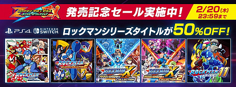 画像ギャラリー No.001のサムネイル画像 / カプコン，「ロックマン ゼロ＆ゼクス ダブルヒーローコレクション」の発売を記念して「ロックマン」シリーズタイトルの半額セールを開催