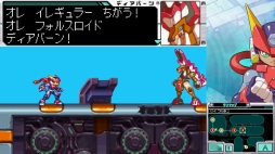 画像ギャラリー No.041のサムネイル画像 / 「ロックマン ゼロ＆ゼクス ダブルヒーローコレクション」を紹介。プレイヤー好みに設定できるモードや改造カードの再現が嬉しい一作