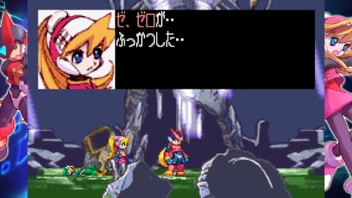 画像ギャラリー No.045のサムネイル画像 / 「ロックマン ゼロ＆ゼクス ダブルヒーローコレクション」を紹介。プレイヤー好みに設定できるモードや改造カードの再現が嬉しい一作