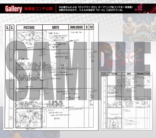 画像ギャラリー No.007のサムネイル画像 / 「ロックマン ゼロ＆ゼクス ダブルヒーローコレクション」6枚組サントラBOXが本日発売。新規イラストも公開