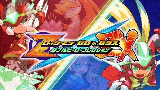 画像ギャラリー No.010のサムネイル画像 / 「ロックマン ゼロ＆ゼクス ダブルヒーローコレクション」，ロックマン誕生日記念キャンペーンを開催