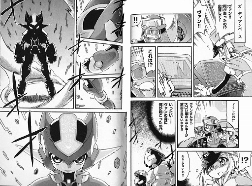 画像ギャラリー No.013のサムネイル画像 / 「ロックマン ゼロ＆ゼクス ダブルヒーローコレクション」，ロックマン誕生日記念キャンペーンを開催