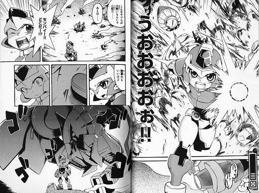 画像ギャラリー No.015のサムネイル画像 / 「ロックマン ゼロ＆ゼクス ダブルヒーローコレクション」，ロックマン誕生日記念キャンペーンを開催