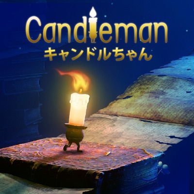 画像ギャラリー No.007のサムネイル画像 / Switch向けアクションアドベンチャー「キャンドルちゃん」が10月3日に配信開始