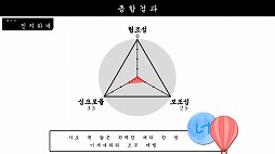 画像ギャラリー No.003のサムネイル画像 / 「みんなで空気読み。2 〜令和〜 」,英語・中国語・韓国語に追加対応