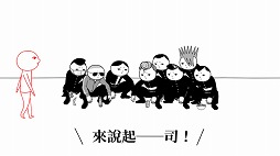 画像ギャラリー No.008のサムネイル画像 / 「みんなで空気読み。2 〜令和〜 」,英語・中国語・韓国語に追加対応