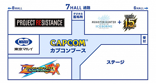 画像ギャラリー No.004のサムネイル画像 / カプコンが謎の新規プロジェクト「PROJECT RESISTANCE」を発表。東京ゲームショウ2019への出展を予定
