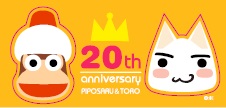 画像ギャラリー No.002のサムネイル画像 / ｢PlayStation祭 SAPPORO 2019｣ の詳細情報が公開＆試遊の事前予約がスタート