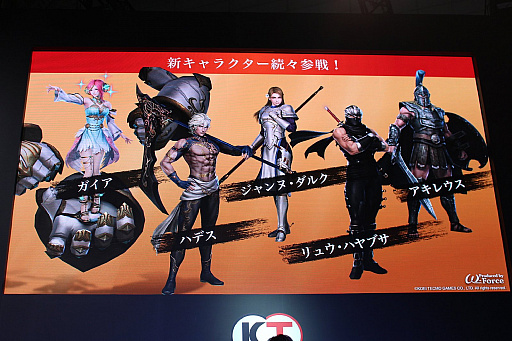 画像ギャラリー No.005のサムネイル画像 / ［TGS 2019］「無双OROCHI3 Ultimate」の発売日は2019年12月19日に決定。「ガイア」を演じる早見沙織さんも登場したステージをレポート