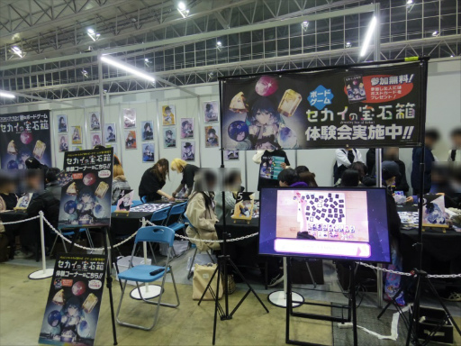 画像ギャラリー No.043のサムネイル画像 / 「プロジェクトセカイ COLORFUL LIVE 3rd - Evolve -」東京最終公演レポート。プロセカライブは予想を遥かに上回る速度で進化していく