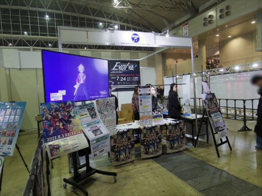 画像ギャラリー No.046のサムネイル画像 / 「プロジェクトセカイ COLORFUL LIVE 3rd - Evolve -」東京最終公演レポート。プロセカライブは予想を遥かに上回る速度で進化していく