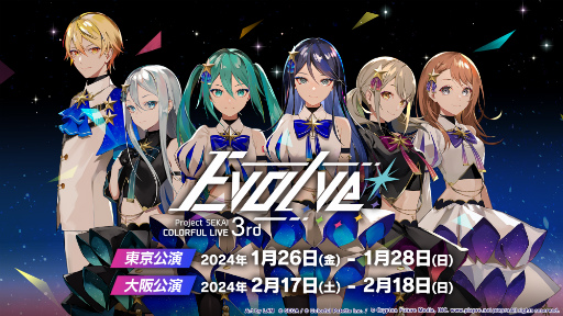 画像ギャラリー No.084のサムネイル画像 / 「プロジェクトセカイ COLORFUL LIVE 3rd - Evolve -」東京最終公演レポート。プロセカライブは予想を遥かに上回る速度で進化していく