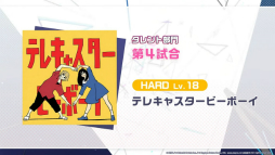 画像ギャラリー No.018のサムネイル画像 / 1年ぶりのチャンピオンシップは初の世界大会! 「プロジェクトセカイ World Championship 2024 Spring powered by ヴァイスシュヴァルツ」をレポート