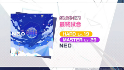 画像ギャラリー No.022のサムネイル画像 / 1年ぶりのチャンピオンシップは初の世界大会! 「プロジェクトセカイ World Championship 2024 Spring powered by ヴァイスシュヴァルツ」をレポート
