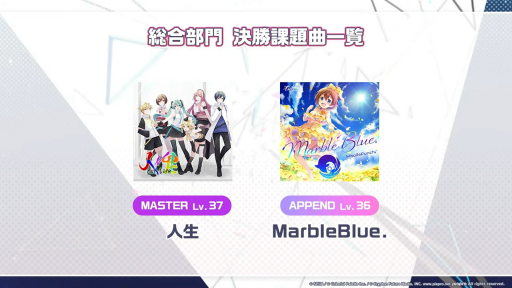 画像ギャラリー No.035のサムネイル画像 / 1年ぶりのチャンピオンシップは初の世界大会! 「プロジェクトセカイ World Championship 2024 Spring powered by ヴァイスシュヴァルツ」をレポート